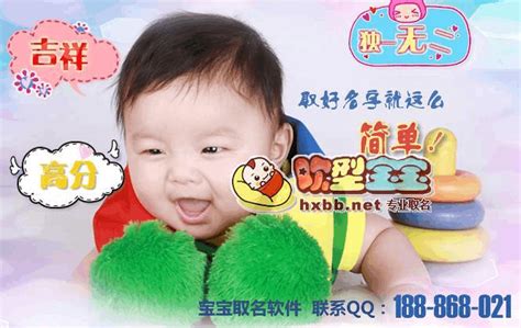 2021年金牛宝宝取什么名字好_男宝宝最佳取名,第2张 2021年金牛宝宝取什么名字好_男宝宝最佳取名,第2张